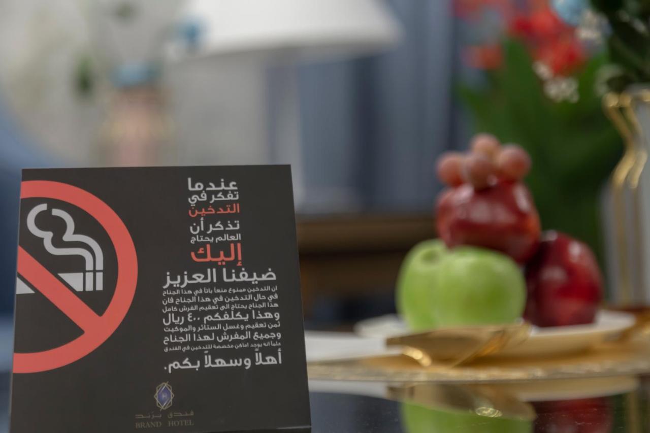 Brand Al Qassim Hotel Burajda Kültér fotó